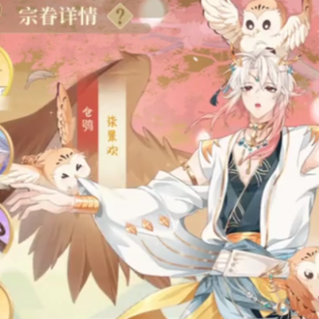 青鸾繁华录qq版 青鸾繁华录qq版