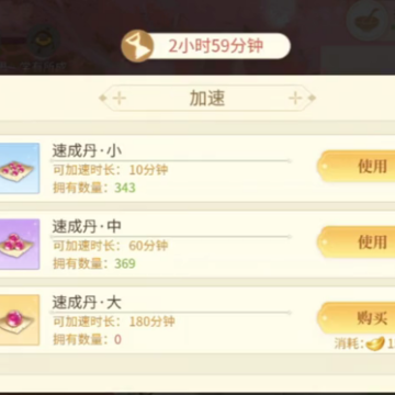 青鸾繁华录qq版 青鸾繁华录qq版