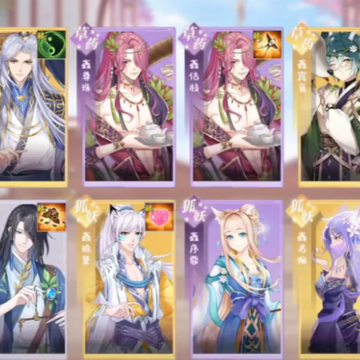 青鸾繁华录qq版 青鸾繁华录qq版