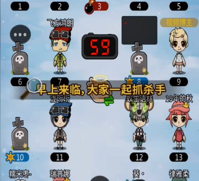 谁是卧底手游微信登录版 谁是卧底手游微信登录版