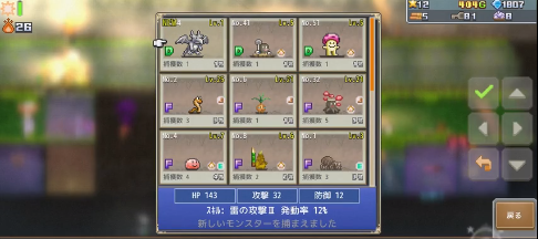洞穴探险团物语 洞穴探险团物语