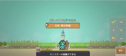 洞穴探险团物语 洞穴探险团物语