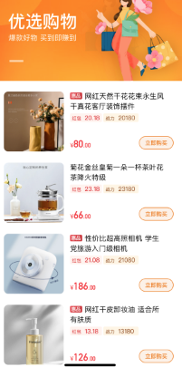 易晟app官方下载 易晟app官方下载