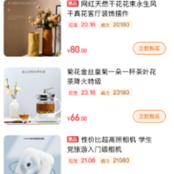 易晟app官方下载 易晟app官方下载