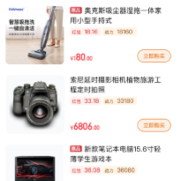 易晟app官方下载 易晟app官方下载