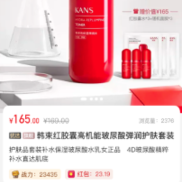 易晟app官方下载 易晟app官方下载