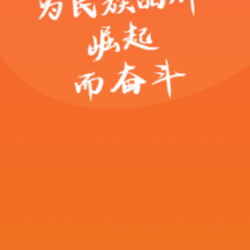 易晟app官方下载 易晟app官方下载