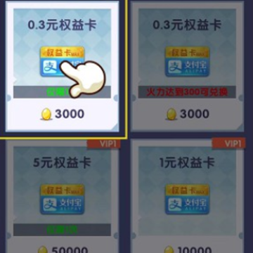 呆萌动物城 呆萌动物城