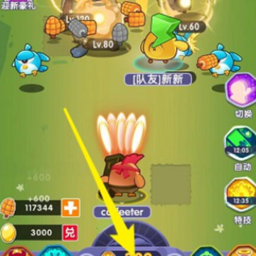 呆萌动物城 呆萌动物城