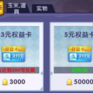 呆萌动物城 呆萌动物城
