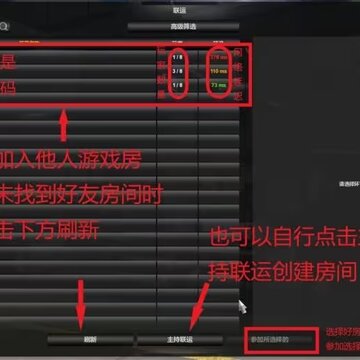 欧洲卡车模拟器3全车辆版 欧洲卡车模拟器3全车辆版