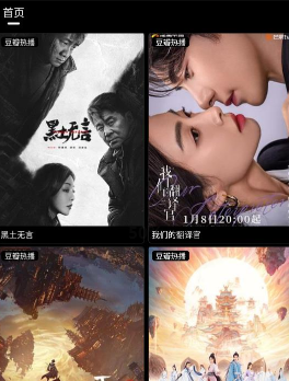 黄金影视 黄金影视