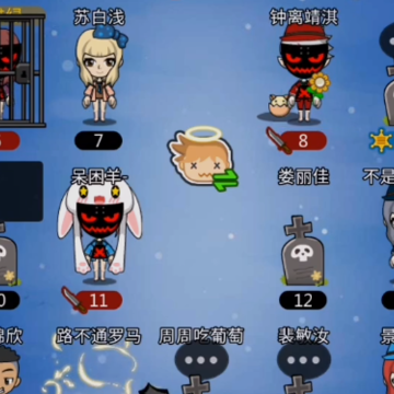 谁是卧底手游OPPO版本 谁是卧底手游OPPO版本