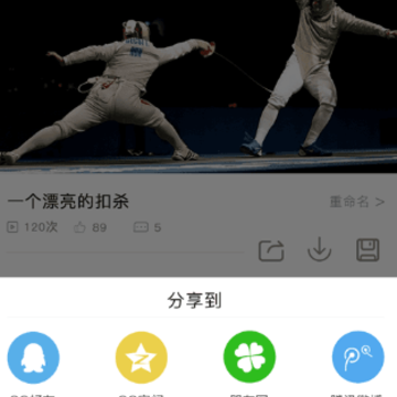 �˶�������app
