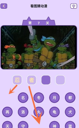 eh白色版 eh白色版