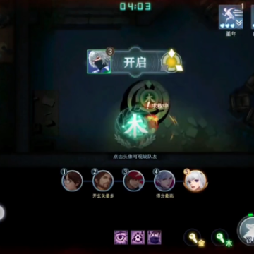 奇门小镇 奇门小镇