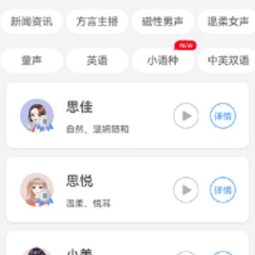 ������������app