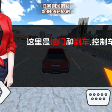 遨游中国2豪华版 遨游中国2豪华版