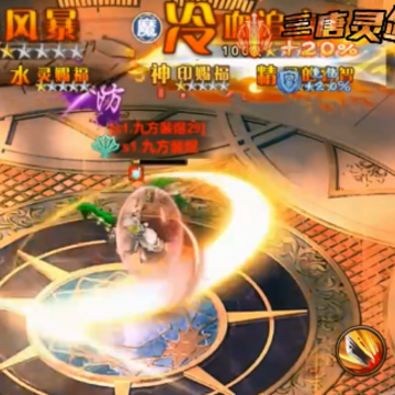 灵剑传说百度版 灵剑传说百度版