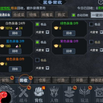 灵剑传说百度版 灵剑传说百度版