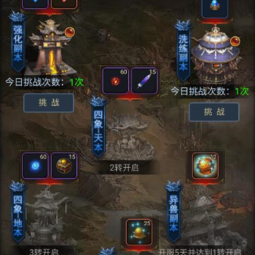 灵剑传说百度版 灵剑传说百度版