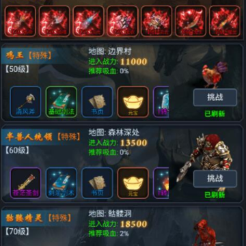 灵剑传说百度版 灵剑传说百度版