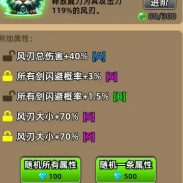 我不修仙只练剑 我不修仙只练剑