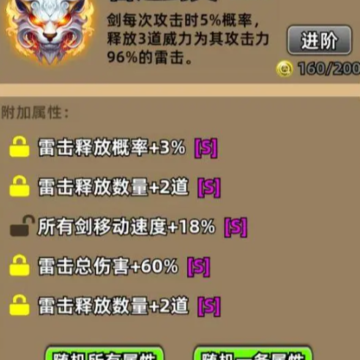 我不修仙只练剑 我不修仙只练剑