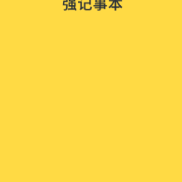 ǿ���±�2024