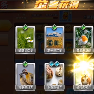 捕鱼游戏王应用宝版 捕鱼游戏王应用宝版