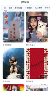 提词全能王app免费 提词全能王app免费