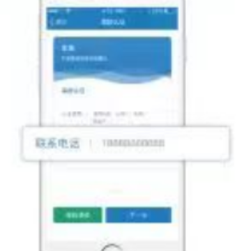 ��������app���عٷ���