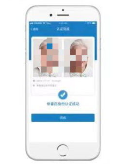 看看卫健app下载官方版 看看卫健app下载官方版