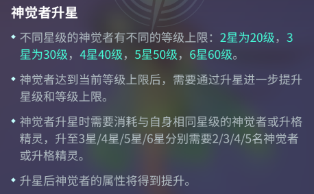 众神派对手游 众神派对手游