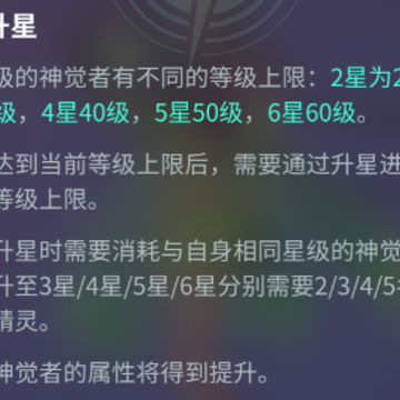 众神派对手游 众神派对手游