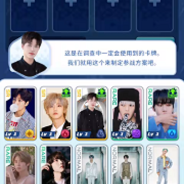 NCT ZONE免费版 NCT ZONE免费版