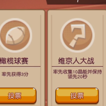 放学别跑微信登录版 放学别跑微信登录版