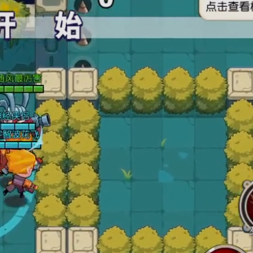 放学别跑微信登录版 放学别跑微信登录版