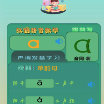 ƴ����app