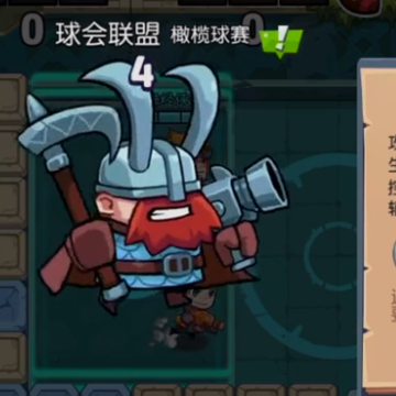 放学别跑华为账号登录版本 放学别跑华为账号登录版本