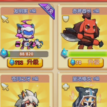 放学别跑华为账号登录版本 放学别跑华为账号登录版本