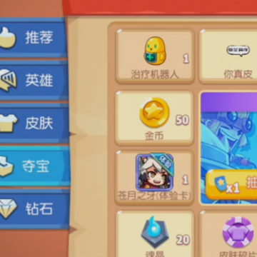 放学别跑华为账号登录版本 放学别跑华为账号登录版本