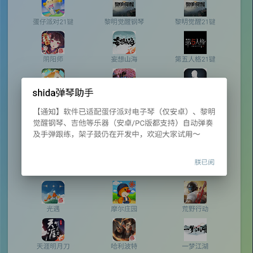 ʮ�������֣�shida��