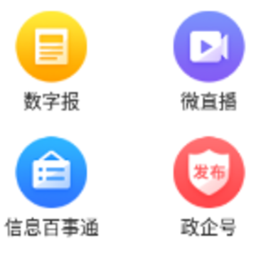 爱安丘手机客户端 爱安丘手机客户端