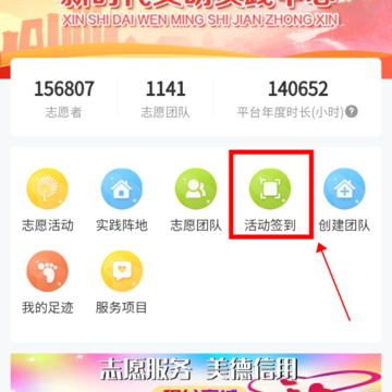 爱安丘手机客户端 爱安丘手机客户端