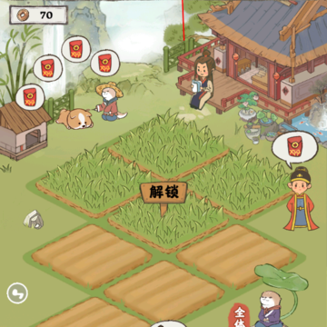 桃源人家游戏 桃源人家游戏