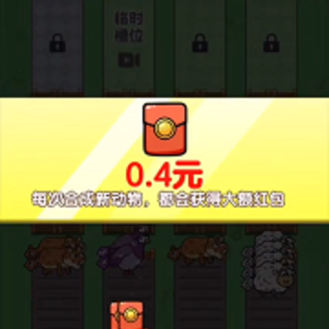 猪猪解压馆 猪猪解压馆