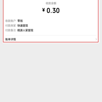 桃源人家游戏 桃源人家游戏