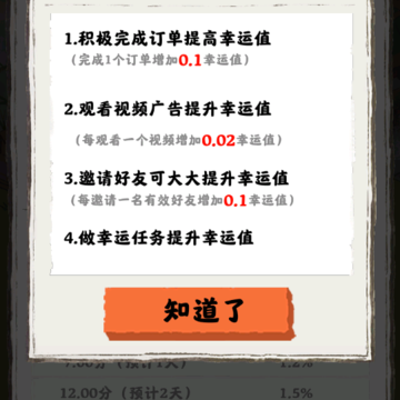 桃源人家游戏 桃源人家游戏