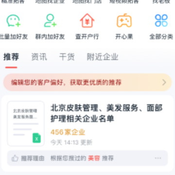 ������app